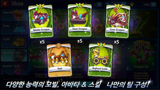 건바운드M screenshot 10