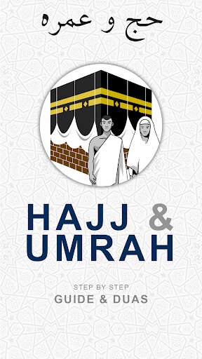 HAJJ & UMRAH GUIDE screenshot 1
