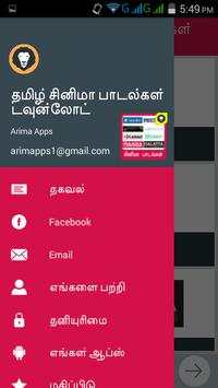 Latest Tamil  Songs New Cinema Songs Download Web screenshot 2