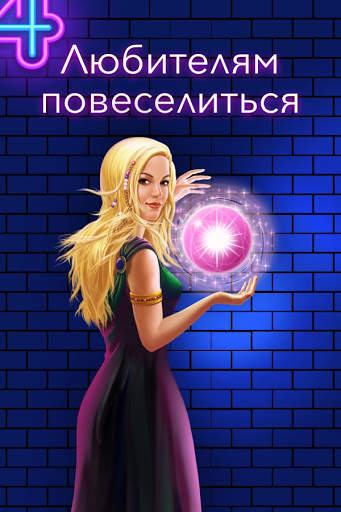 V Game screenshot 3
