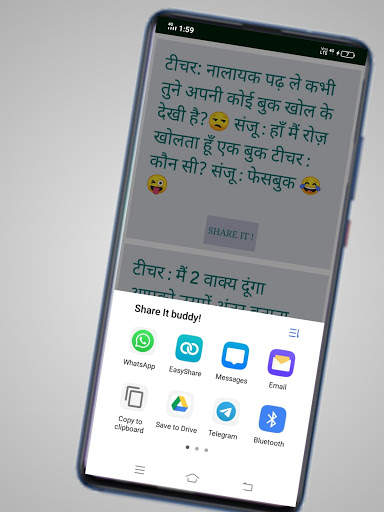 Majedar jokes - In Hindi screenshot 4