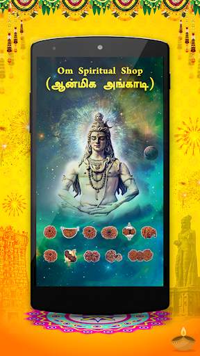 Om Tamil Calendar 2022: தமிழ் screenshot 7