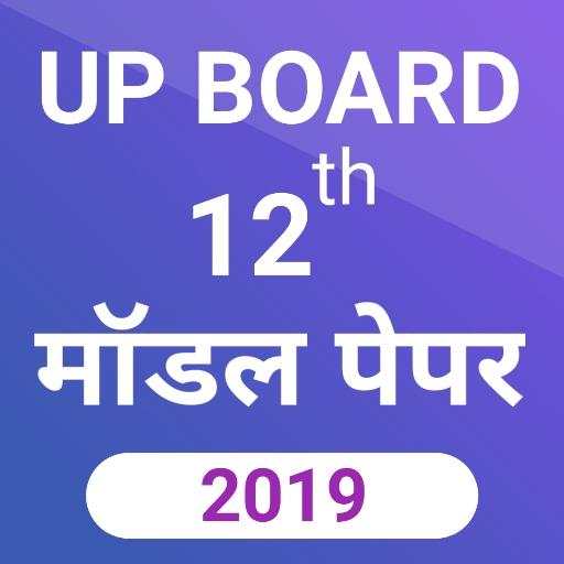 UP Board 12th Class Model Paper 2019 Sample Paper 1.1