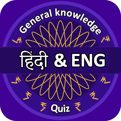 English &amp; Hindi Play Quiz иконка