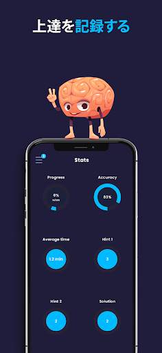 Math Master | 数学 パズル ゲーム screenshot 5