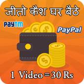 Watch video & Earn Money-RojDhan 2.0