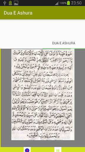 Dua E Ashura screenshot 2