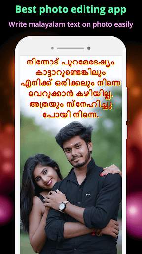 Write Malayalam Text On Photo screenshot 8