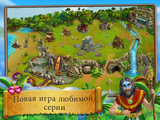 Virtual Villagers Origins 2 скриншот 7