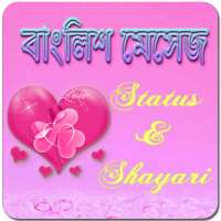 Banglish Status SMS & Shayari logo