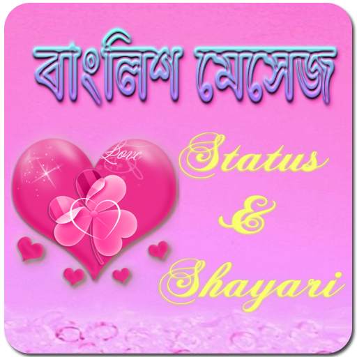 Banglish Status SMS & Shayari 8.0