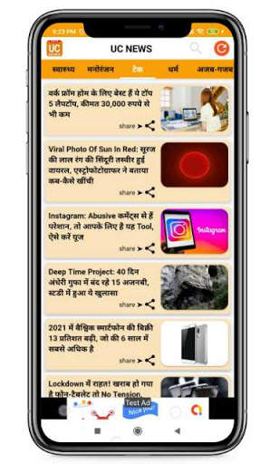 UC News, Hindi News screenshot 5