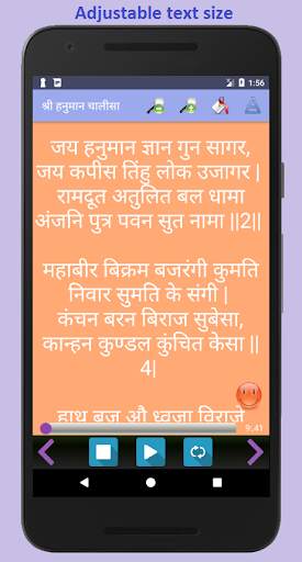 Chalisa Sangrah screenshot 4