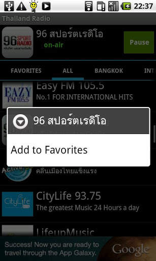 Thailand Radio screenshot 2