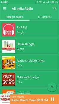 All India Radio 4 تصوير الشاشة