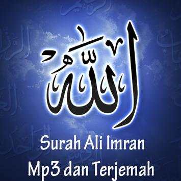 Surah Ali Imran Mp3 & Terjemah screenshot 1