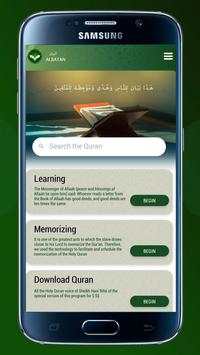 Albayan screenshot 2