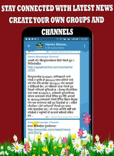 Hamro Messenger screenshot 8