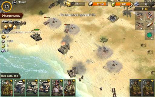 World War 1945 скриншот 13