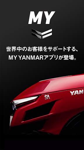 MY YANMAR Service Portal APP screenshot 1