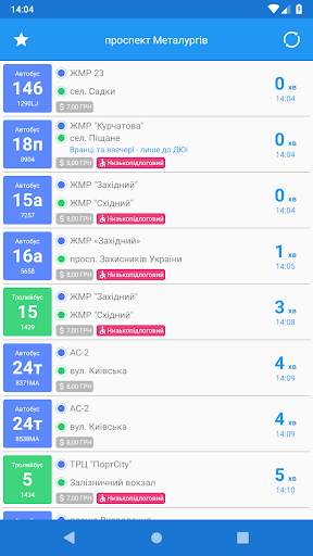 CityBus Маріуполь screenshot 5