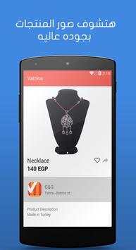 Vatrina - Your Shopping Guide screenshot 4