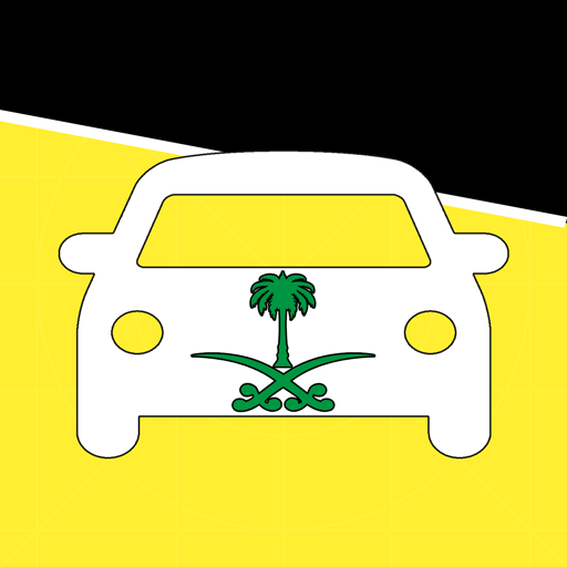 dallah driving test ksa 2022 icon
