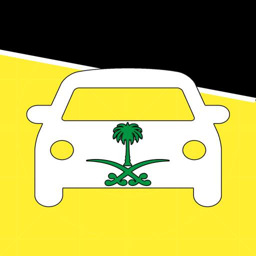 dallah driving test ksa 2022 4.8