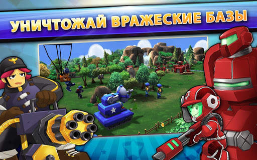 Mini Guns - Omega Wars скриншот 3