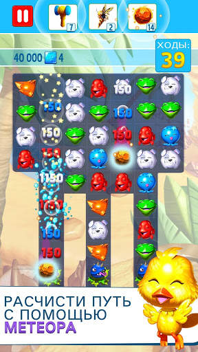 Puzzle Pets - Взрывное веселье! скриншот 1