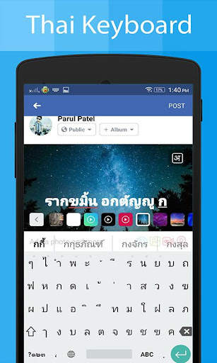 Thai Keyboard and Translator screenshot 8