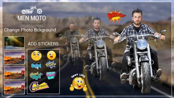 Bike Photo Editor screenshot 4