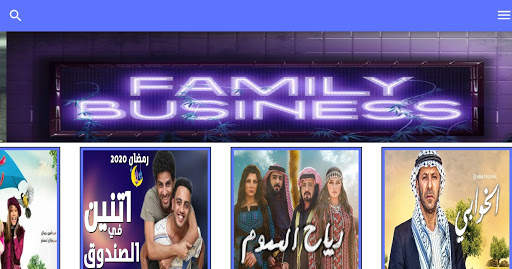 MyCima Series مسلسلات ماي سيما screenshot 4