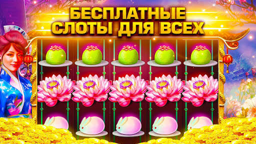 Игровые Автоматы Wolf Magic скриншот 4