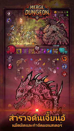Merge Dungeon screenshot 3
