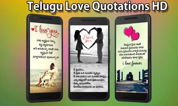 Love Quotes Telugu screenshot 1