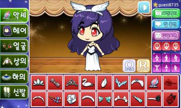 발레리나 프리티걸 screenshot 1