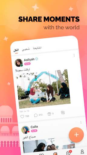 Hello Pal World screenshot 1