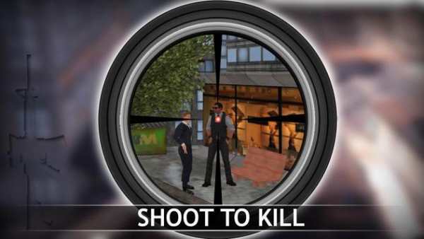 Kota Sniper Thriller screenshot 2