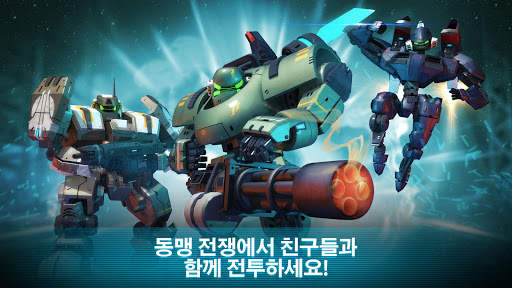 Dawn of Steel screenshot 5
