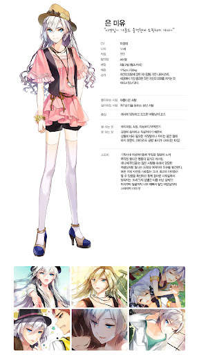 아이돌 주식회사 : 스타 프로젝트 screenshot 5