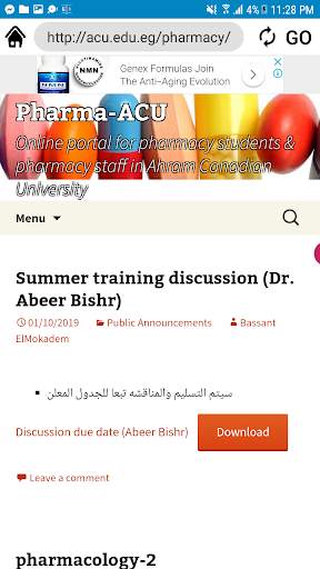 ACU (Ahram Canadian University) स्क्रीनशॉट 4
