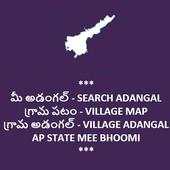 VIEW - AP Pahani,Adangal, FARM/LAND RECORD Online 1.0