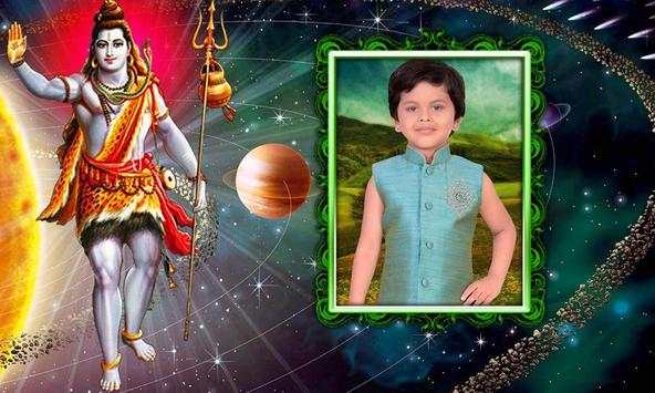 God Shiva Photo Frames screenshot 5
