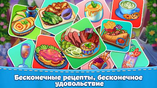 Кухня мамы: кулинарные игры скриншот 7