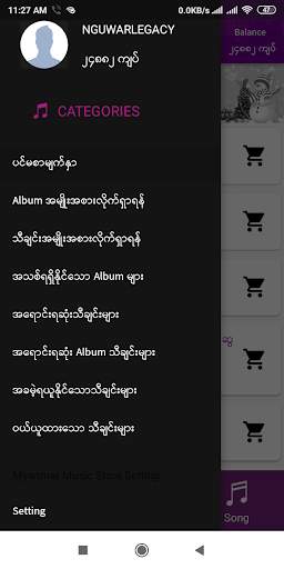 Myanmar Music Store screenshot 8