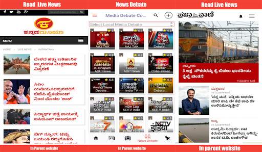 Kannada News Live: TV9 Kannada Live, ETV Kannada screenshot 6