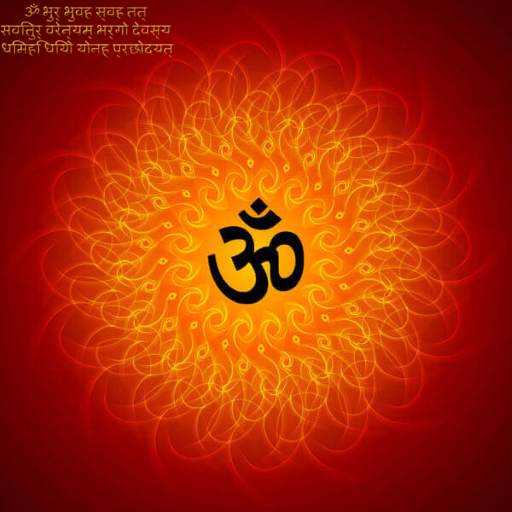 Shree Gayatri Mantra 108 Chants 1.0