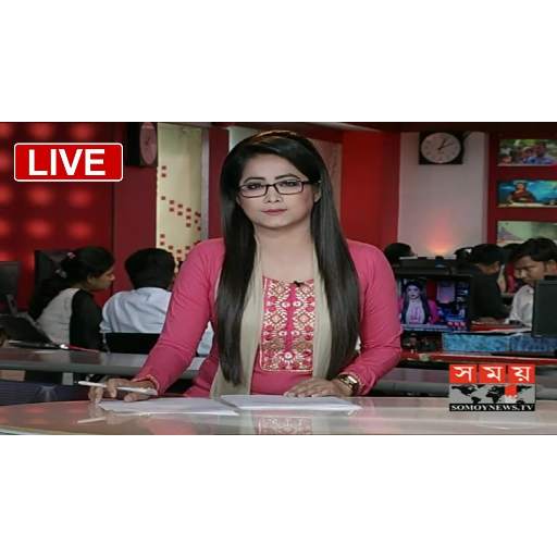 SOMOY TV LIVE | সময় টিভি লাইভ | LIVE TV screenshot 1