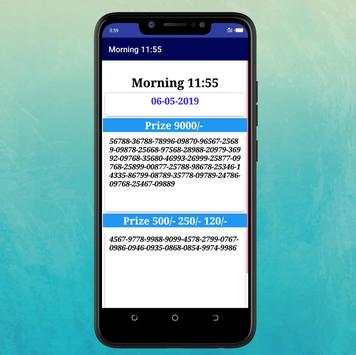 Rajshree lottery number screenshot 2